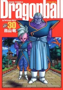 Dragon Ball - Vol. 30 - Edição Definitiva