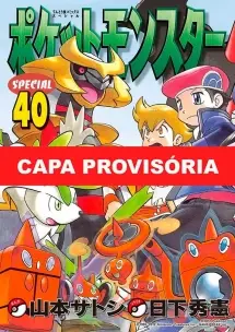 Pokémon Platinum - Vol. 02